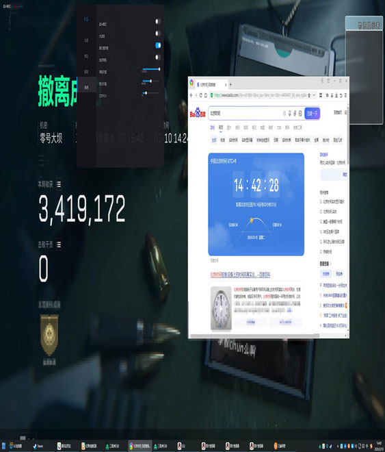 三角洲pc辅助压枪软件效果